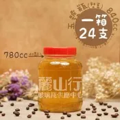 5號瓶（搭塑膠蓋） - 貯藏罐 玻璃罐 儲藏罐 酒釀 梅酒瓶 透明玻璃瓶 儲物罐 儲物罐 XO醬 醬瓜瓶【麗山行】