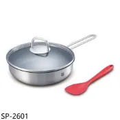 ZWILLING德國雙人【SP-2601】不沾深煎鍋矽膠鍋鏟組贈 歡迎議價