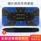 德州撲克橡膠墊桌布百家樂龍虎莊閑桌墊21大小點臺布*熱銷*