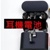 適用於xaiomi 小米 air 1s 2s 2se 2pro 3藍舏耳機電池充電盒電池