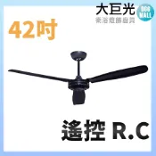 大巨光 AC工業鐵葉扇 吊扇_42吋(WT-145 遙控R.C)