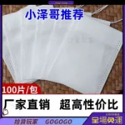 ✨免運熱銷24H✨台灣精選無紡布袋子一次性食品級茶包袋煲湯燉肉調料包袋鹵料中藥煎藥隔渣 PDO4