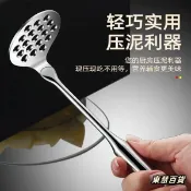  東慧百貨❀德式316不鏽鋼 壓泥器 壓馬鈴薯 搗泥器 壓泥器 搗碎器 搗碎機 磨泥器 壓土豆泥 不鏽鋼