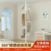 臻選時刻 【頂天立地】掛衣架 衣帽架 落地衣架 臥室衣架 簡易衣架 多功能收納架 掛衣桿 室內曬衣架 免打孔安裝 可調節高度 承重力強
