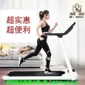 【可開發票】跑步機家用款小型減-淝靜音多功能折疊電動家庭迷妳室內健身器材