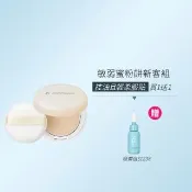 【d program 敏感話題】敏弱蜜粉餅10g(柔滑膚觸降低敏弱肌摩擦的不適)