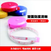 【艾瑞森】超優質 伸縮 量衣皮尺 量尺 伸縮捲尺 迷你捲尺 衣服量尺 布尺 自動伸縮尺 捲尺 尺 針線 皮尺 裁縫機