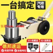 源創優品 【可開發票】臥式氣動千斤頂80噸50噸100t液壓千斤頂120t 150噸油壓千斤頂