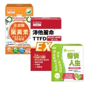 橘子藥美麗 日本味王 全游離型葉黃素 暢快人 五星級魚油 沛他麗命EX膜衣錠