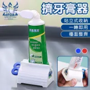 擠牙膏神器 擠牙膏 牙膏掛架 擠洗面乳 擠壓器 發條造型 自動擠牙膏 旋轉擠牙膏 牙膏【60286】