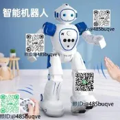 男孩智能機器人對戰編程早教互動能唱歌跳舞兒童新年禮物