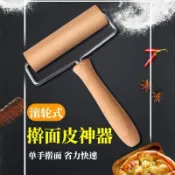 桃園出貨✨2026新款】滾輪擀麪杖家用食品級擀麪皮專用壓麪皮實木包餃子神器