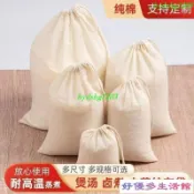 100目濾袋 豆漿紗布過濾袋純棉 滷包袋 過濾袋 豆漿過濾袋 煲湯隔渣袋 豆漿布 全棉過濾布 茶包袋 豆漿袋