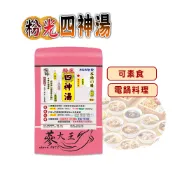 【松果購物】【蔘大王】粉光蔘當歸四神湯燉包 二人包 全素可素食 葷素快煮 養生湯底 藥膳包 湯料包 火鍋底 電鍋懶人料理 滋補強身 (50g/組)