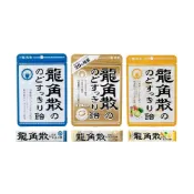 (店+)【龍角散】+爆買日本+條糖 袋裝 原味 蜂蜜牛奶 金桔檸檬 喉糖 日本原裝進口 日本必買