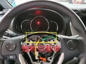 (逸軒自動車)- TOYOTA 2018~  VIOS YARIS方向盤 專用 制震墊 減震墊 專車專用