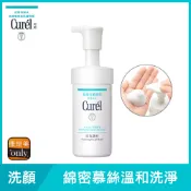 Curel 珂潤潤浸保濕洗顏慕絲90ml
