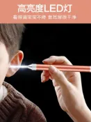 協貿國際日用品生活4館 兒童耳屎神器掏耳勺發光鑷子硅膠陶耳朵吸耳屎采耳燈鼻屎夾嬰幼兒