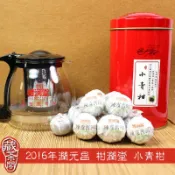 【藏茶閣】2016年潤元昌 柑潤堂 小青柑 陳皮普洱茶 200克 新會陳皮 與 普洱熟茶 完美結合！柑普茶 不是桔普茶