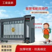 💥客製化💥【下單前請聯繫客服】伸縮門庭院大門 定製 門懸浮全套軌道軌道大門自動推拉門智能電動門