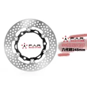 FAR『SS 復刻款』全浮動 浮動碟 碟盤 六代戰 245mm NMAX BWS水冷 (SS-007)