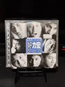 王力宏/好力宏精選〈收錄好想你，1996~1998〉