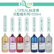 LOREAL 絲漾博洗髮精 護色洗髮 矯色洗髮 冷霧水光/銀采矯色/胺基酸洗髮/髮馭絲柔 1500ml【風行小舖】