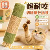 貓薄荷磨牙棒 貓咪磨牙棒 貓咪啃咬玩具 大號貓薄荷棒 磨牙潔齒 磨牙玩具 吸貓棒 幼貓自嗨解悶神器