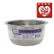 愛買線上購物 金優豆 304極厚不鏽鋼調理鍋(20cm)【愛買】