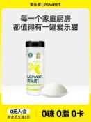 愛樂甜零卡糖赤蘚糖醇甜菊糖代糖0卡糖代替木糖醇白糖便攜罐220g