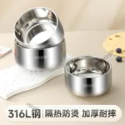🎉可開發票🎉316L不鏽鋼兒童碗寶寶碗雙層隔熱食品級飯碗家用小碗餐具成人