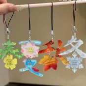 可愛四季春夏秋冬文字鑰匙扣 包包挂件💖 新款四季春夏秋冬文字掛件亞克力創意鑰匙扣幸運情侶小禮物吊飾品