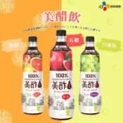 【現貨】韓國 CJ 美醋飲 900ml 系列 白葡萄/西柚/石榴 果醋