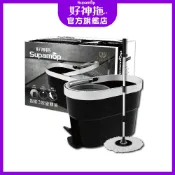 好神拖 旗艦系列 智能 三效 旋轉 拖拖 把組 (1桶1拖1布) 亦可手壓 腳踩 兩用