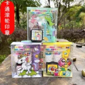 【臺灣出貨】🌸兒童滾輪印章 自帶印泥 學習印章 幼稚園 國小生 畢業禮物 學生獎品 安親班禮物 生日分享禮 獎勵小禮物