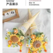 成品手工花束🌸創意手工鉤織毛線向日葵花束甜筒冰淇淋成品生日禮物教師節禮物