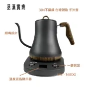 【台灣丞漢】典雅細嘴 快速電茶壺 MST-168DG 鐵灰色 米白色 美式 手沖壺 泡茶壺 304不鏽鋼 台灣製造