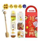【蜂王世家】高山野花冬蜜130g禮盒組｜ 蜂蜜130g擠壓瓶+古法養生茶磚17gx2顆+金嗓蜂梨糖3顆｜｜台灣蜂蜜