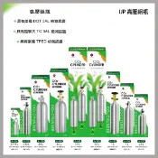 多彩雲 水族⛅台灣UP雅柏《二氧化碳鋁瓶．3L / 側出式》耐高壓、CO2鋁合金鋼瓶，水草、光合作用、培育