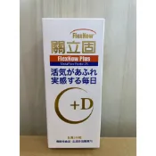 FlexNow Plus 關立固軟膠囊(加D) 200粒
