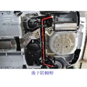 阿宏改裝部品 E.SPRING Livina 1.8 1.6 20MM 後下防傾桿 防傾桿 改善搖晃