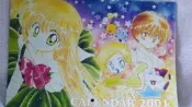 庫洛魔法使 夢行天使 夢幻傳說 窈窕美眉 漫畫年曆