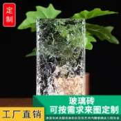 優選熱銷🥇 訂金 空心玻璃磚磨砂透明水晶磚衛生間隔斷客廳玄關廚房臥室廠家通透