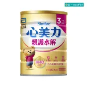 杏一健康生活館 亞培 心美力 HM.O 3 親護水解蛋白幼兒成長配方 (820g/罐)【杏一】