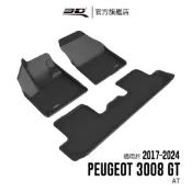 【3D Mats】 卡固立體汽車踏墊適用於Peugeot 3008 GT 2017~2024(自排)