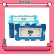 台灣出貨 生活 百貨 免運長方形帶面值籌碼幣籌碼卡積分代幣德州撲克百家樂麻將棋牌室籌碼
