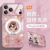 【臺灣出貨】蘋果17遲早是個富婆手機保護殼 16Promax網紅15女款14磁吸充電支架硬殼 13鏡頭保護殼 12手機套