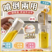 隔日到貨🔥【噴倒兩用】玻璃油壺 噴油瓶 油壺 油罐 噴霧瓶 油瓶 調味罐 油壺 玻璃油瓶 調味瓶 醬油瓶 醬油罐