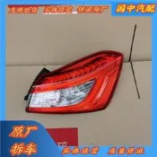 適勇瑪莎拉蒂吉博力總裁萊萬特GT左右後尾燈總成保險杠