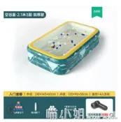 林之舍家居 游泳池家用可摺疊寶寶嬰兒童游泳桶家庭大人小孩洗澡充氣水池大型 【9折特惠】